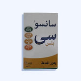 سانسو سى بلس 14 قرص - Nabda Egypt